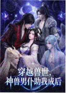 纸鸢剧场短篇合集观察样本封面